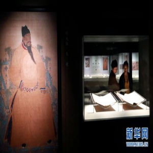 《永乐大典》文献展展示国家图书馆“镇馆之宝”