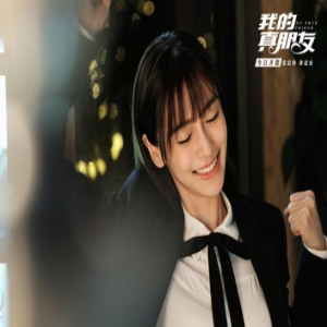 《我的真朋友》今晚19点30分温暖开播