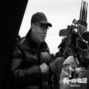电影《我和我的祖国》首曝预告