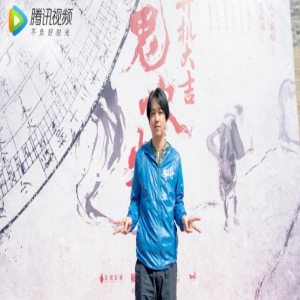 《龙岭迷窟》潘粤明版胡八一领衔新冒险