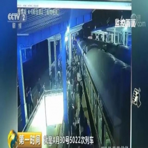 “买短乘长”频频致列车超员，暴露铁路服务短板