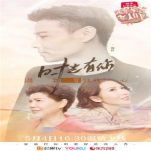 张晋蔡少芬《我最爱的女人们》即将开播