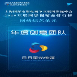 《这！就是灌篮》金牌幕后推手其实是她