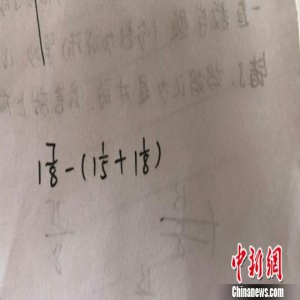 母子为作业难题争执不休 “学霸”民警顺利破题