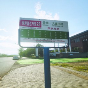 人大附中丰台学校地远车稀盼增公交