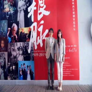 刘谦现身第11届海峡论坛
