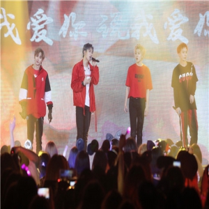 钛戈男团“去未来”粉丝见面会落幕