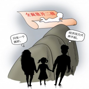 纵论两会|做好生育软环境建设，让人生得起、养得起