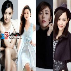 袁姗姗赵丽颖吕佳容唐嫣 黑转粉从未被打垮的女星