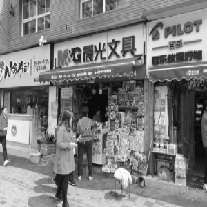 石家庄个别文具店为点儿蝇头小利 竟帮学生微信充值