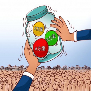 纵论两会|“双休改隔周三休”，要听得见民意的期待