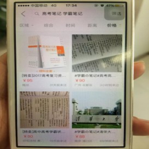 一刀切”叫停“学霸补习班”未免简单化了