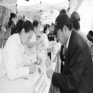 河北首批无偿献血荣誉卡发放 3836人将持卡享“三免”政策