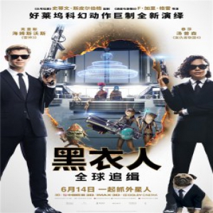 《黑衣人：全球追缉》危机升级激战伦敦