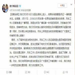 鼓励医生急救应成为社会共识