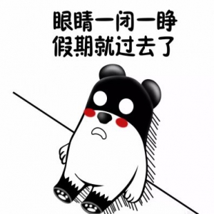 新一轮降雨已经上路，雨衣、雨