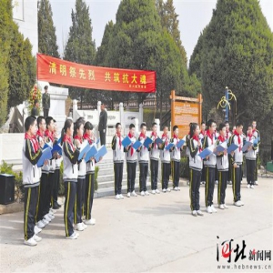 河北省各地举行多种活动祭奠革命英烈：缅怀丰功伟绩 传承革命精神