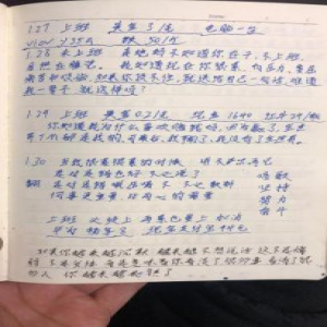 再“励志”的小偷也注定无法成功