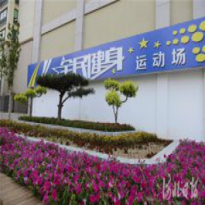 河北集中开展土地卫片执法监督检查攻坚行动 已整改超12万亩