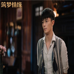 《筑梦情缘》霍建华杨幂上线“撒花”
