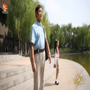 82岁院士现身快闪 河北师大附小学生奏响新时代强音