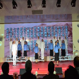 山东省自然资源厅举办活动纪念五四运动100周年