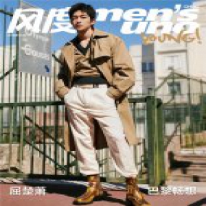 屈楚萧最新封面大片曝光 少年硬气诠释英伦畅想
