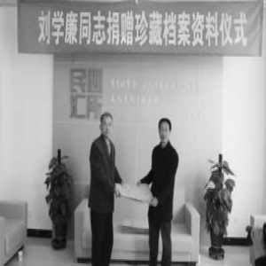 黄骅82岁老人 捐献23本珍藏剪报