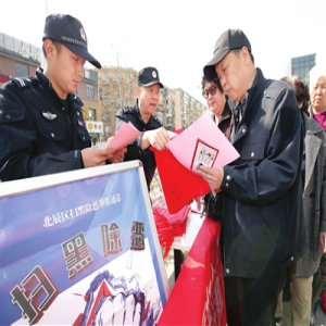 民警街头宣传扫黑除恶知识