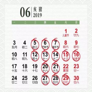 这个6月不寻常！习近平四赴海外，写就中国外交新华章