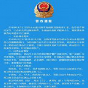 “反杀无罪”众望所归 法治意识养成更重要
