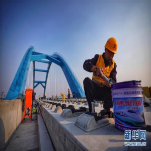 京雄城际铁路北京段具备铺轨条件