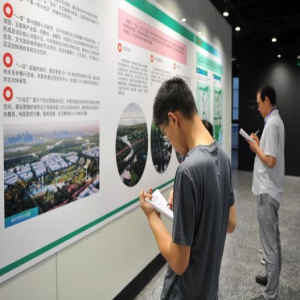 探访河北雄安设计中心