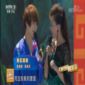 盘点陈奕天技能大招 除了变魔术陈奕天会的东西还真不少