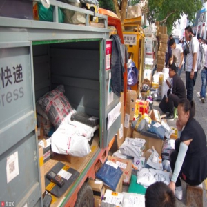 双11最高日处理量预计逾4亿件 错峰发货应对快递高峰