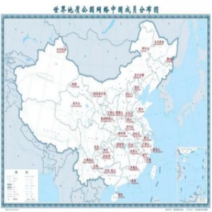 沂蒙山地质公园被列为世界地质公园