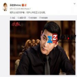 吕佳容发文晒陆毅剧照 疑似力挺北电事件