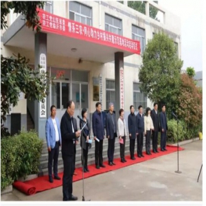 省派临沭县玉山镇乡村振兴服务队联合农工党山东省委、农工党临沂市委“情系三农·同心助力乡村振兴共建示范基地”挂牌仪式成功举