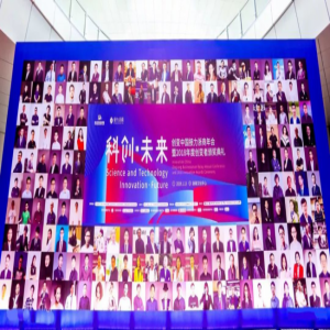 浙商创变新40年40人，又拍云刘亮为荣获“2018接力浙商年度创变新势力