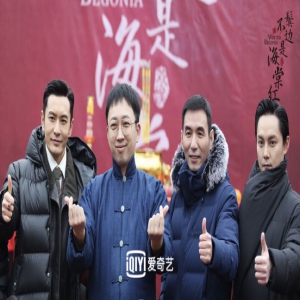 于正新作《鬓边不是海棠红》开机 黄晓明尹正重现梨园风华