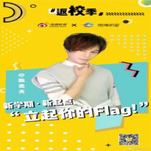 陈奕天返校季发博秀中央美术学院在校作品朱丹引尴尬