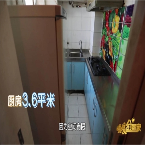 《暖家》助二胎之家打造幸福三舍