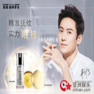 彼得罗夫首位品牌大使上线 小伙伴们惊呼养眼X2