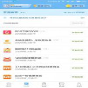 小米推荐的P2P企业相继爆雷 谁给被坑的米粉买单？