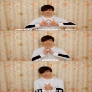 陈奕天原创中国赞连体手势 粉丝称真心做不了手都抽筋了