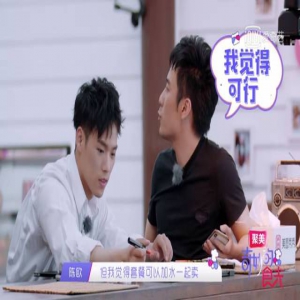 Jeffrey董又霖“抠”出天际 竟是隐藏的灌篮高手