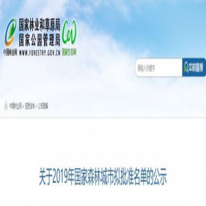 最新公示！河北3市要获国家级新称号，祝贺！