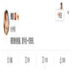 景甜发文宣布与张继科分手：感恩曾经相遇