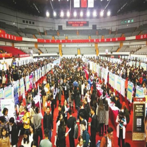 山东大学2019届毕业生春季就业双选会举行