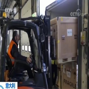 跨越8000多公里 在海外漂泊多年的中国文物踏上“回家路”